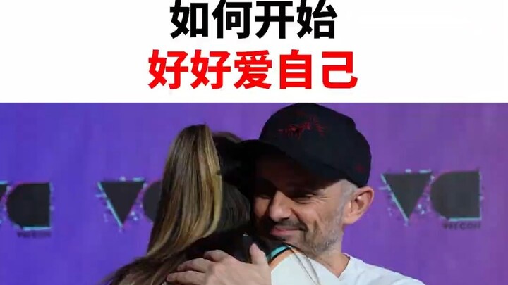 จะเริ่มต้นรักตัวเองให้ดีได้อย่างไร