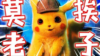 【喵会长】没有我黄皮耗子发不出来的声音(⁄ ⁄•⁄ω⁄•⁄ ⁄)⁄！