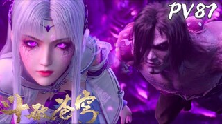 EP87最新资讯！萧炎宿敌韩枫竟吞噬魂殿护法灵魂身体变异为魔人！实力竟超越开启厄难毒体的小医仙！✨斗破苍穹年番2|Battle Through the Heavens✨