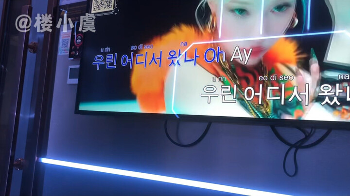 Hát ở karaoke bài “Wa a o ei” cực kỳ dễ nghiền! Ngày nào cũng muốn trở thành siêu tân tinh