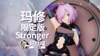 （价格）比腰斩强点~玛修·基列莱特 盾兵-限定版《命运-冠位指定 》Stronger【正版纯享】