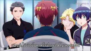 Number 24 ตอนที่ 5 ซับไทย