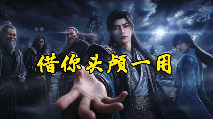 Xem xong “Phàm Nhân Tu Tiên” mới biết, hóa ra Hàn Lập mới là nhân vật phản diện lớn nhất!