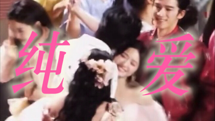 [Zhang Yanqi x Shen Yue] Heart-stopping! We started hugging the very first second of the New Year!