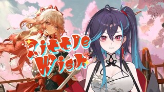 غلاف مباشر لأغنية "Arknights" من ألبوم Meng Meng Xiang EP "Little Wish" [Hong Xiaoyin]