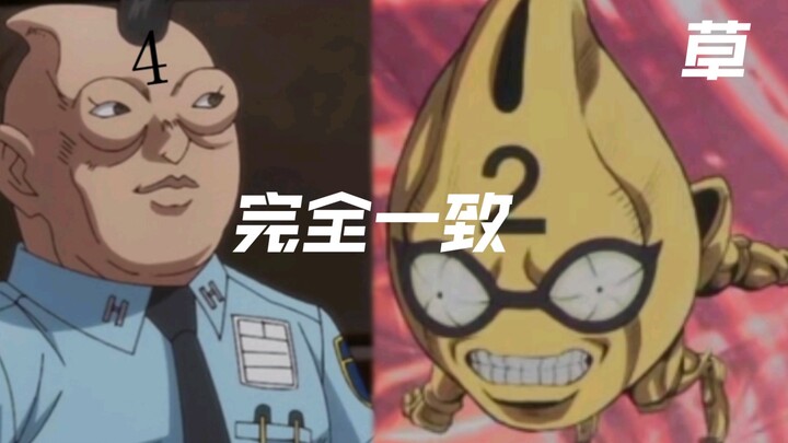 ［JOJO］最多的弹幕在最奇怪的地方（草