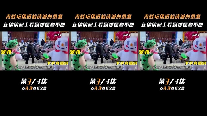 The frog doll exudes a clear-cut kind of foolishness.