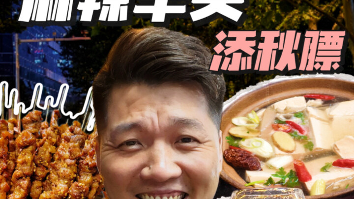 By day, we hustle for life; by night, we toast to it with barbecue—awesome!