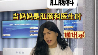 الأم: لدينا دفتر عناوين في المنزل، هل كان هذا خطأ في التقييم؟