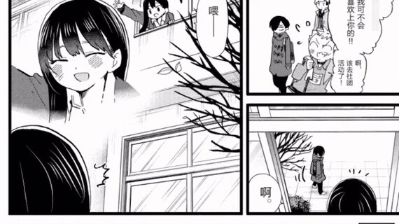 The decisive gap between the protagonist and the loser