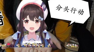 Xiao N: Hello everyone, I am Xing Tian