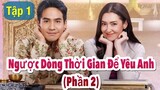 Ngược Dòng Thời Gian Để Yêu Anh 2 Tập 1 - Pope và Bella nối tiếp tái ngắt thích hợp mùng ảnh