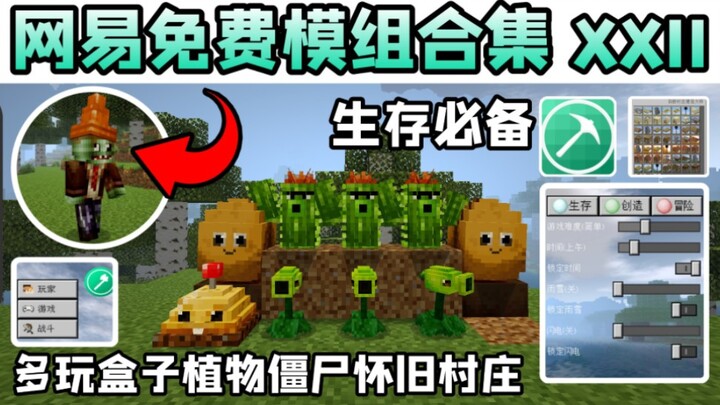 Koleksi mod gratis Minecraft versi ponsel dari NetEase, kotak multi‑game nostalgia desa dan Plants v