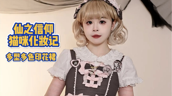 Lolita accessories make my heart flutter even more than dresses do lol