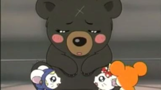 แฮมทาโร่ แก๊งจิ๋วผจญภัย ปี4 ตอนที่ 45