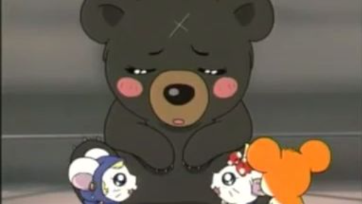 แฮมทาโร่ แก๊งจิ๋วผจญภัย ปี4 ตอนที่ 45