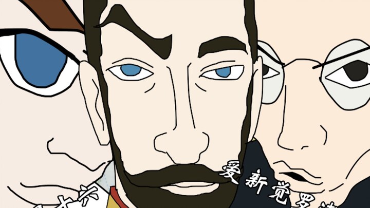 Is there anyone else who wants to tell the story of the last emperor?