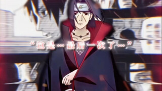 “他才是真正的火影！”