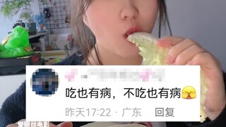 女子吃素半年，竟检查出中重度脂肪肝