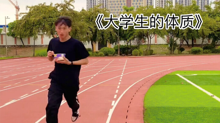 The only part that doesn’t feel tiring is the walk to the cafeteria.