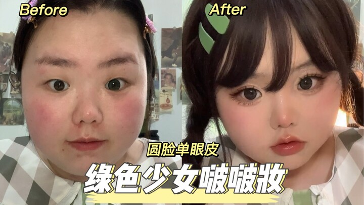 Riasan gadis awet muda yang sempurna untuk wajah bulat pendek! Siapa yang nggak klepek-klepek lihatn