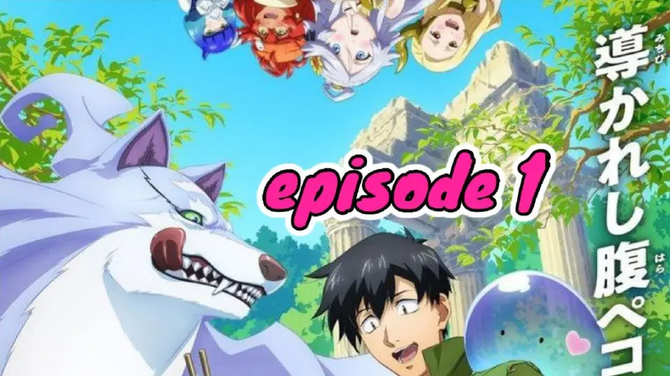 Tondemo Skill De Isekai Hourou Meshi Episode 1 Subtitle Indonesia - Bilibili Tondemo Skill De Isekai Hourou Meshi Episode 1 Subtitle Indonesia - Bilibili