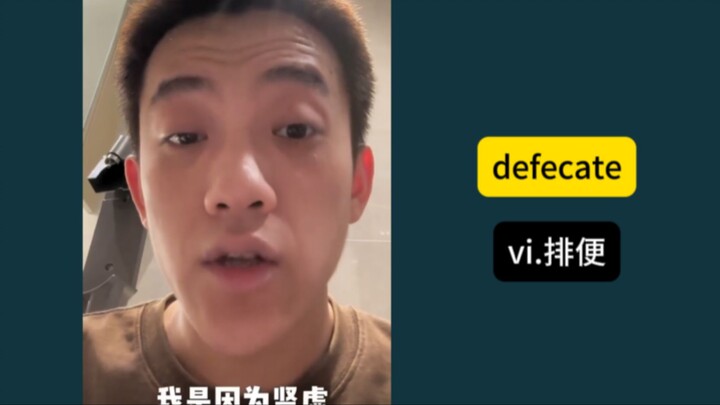 "سوبرمان البراز"