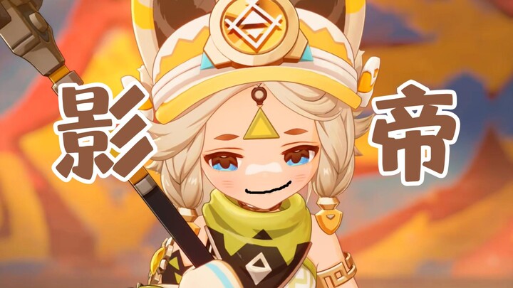 [Genshin Impact] From now on, you’d better call me “Card Master”!