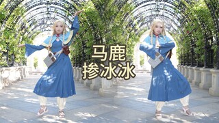 刚上岛，同事就让我跳这个