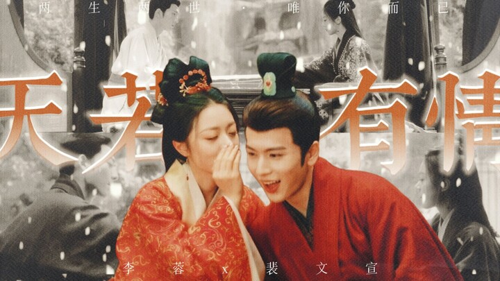 【Rongxuan】“Two lives, two worlds—only you” Lines Tribute · Completion Commemoration