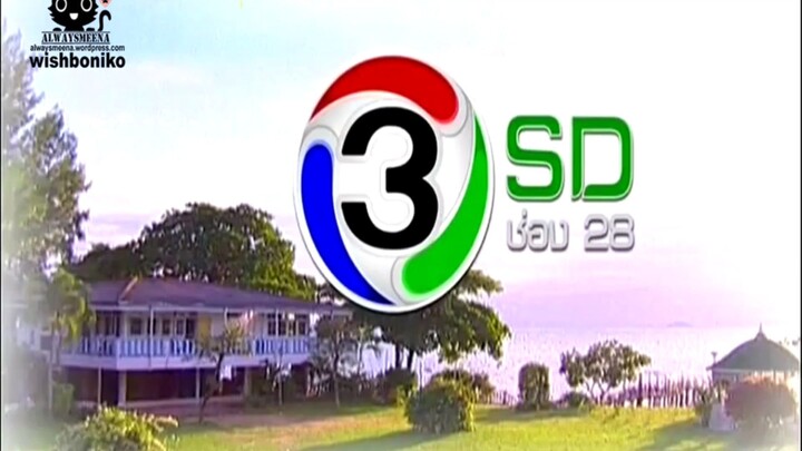 klin kaew klang jai eng ep 33