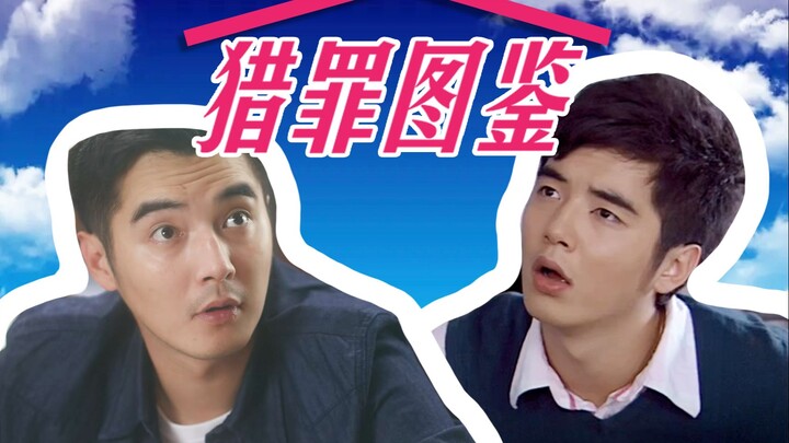 【金世佳】杜城知道他小时候有点油麦在身上吗