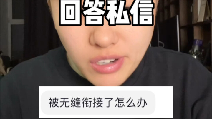 ماذا لو تم الربط السلس بينهما؟