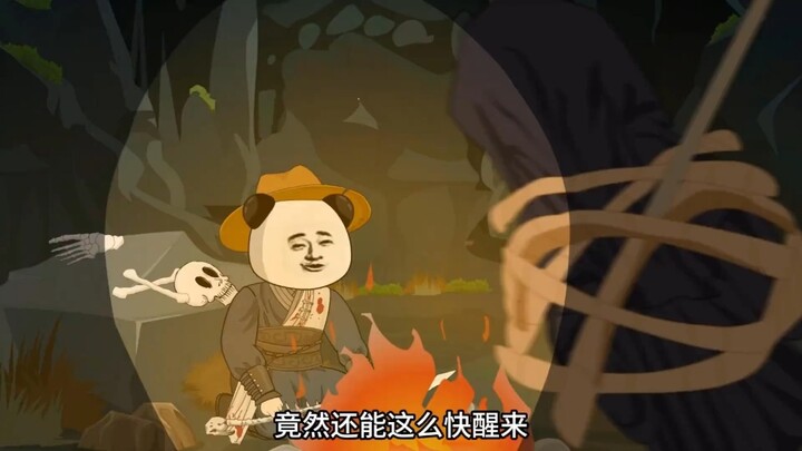 【这个老六太苟了】第七集丨虾仁在莫九幽，嘴里套出传仙符的秘密