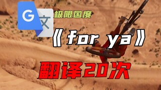 "for ya", but Google translated it 20 times
