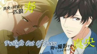 🎬 Trailer : Twilight Out Of Focus #PremierJuly2024 #AnimeBL