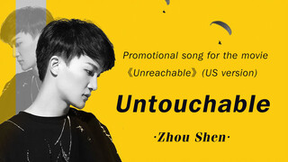 [MV Resmi] "The Upside" - Zhou Shen