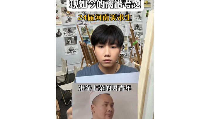 Today's outrageous exam questions 2