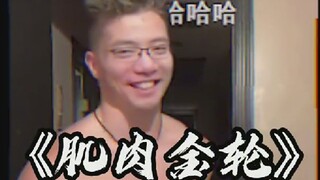 ร็อคเก็ตส์ไม่ต้องการมันอีกต่อไป ใครจะทนได้ล่ะ!