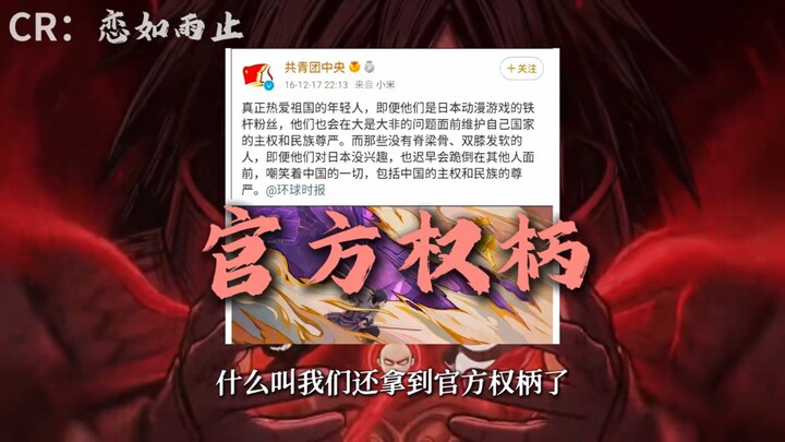 Naruto Mobile has returned to the mobile gaming scene, and mobile gamers are all united in their sup