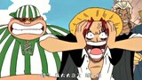 One Piece —— Saat pria lucu itu berhenti bersikap lucu
