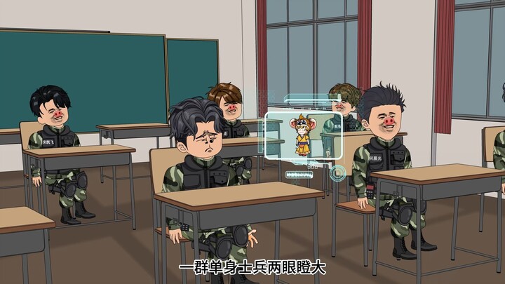 第七集：回答正确。奖励你一鞭子