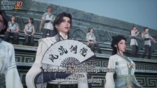 Swallowing the Heavens Episode 4 Sub Indo