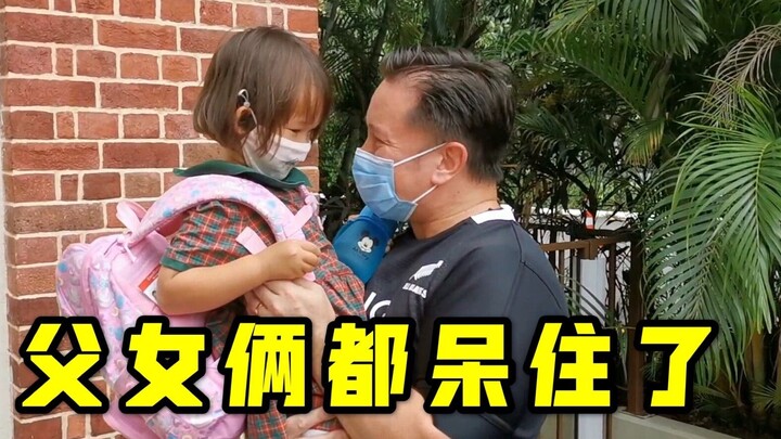 สามีชาวต่างชาติของฉันกลับมาแล้วสักที เมื่อได้เจอหน้าลูกสาวครั้งแรกในรอบเจ็ดเดือน ลูกสาวถึงกับทำอะไรไ
