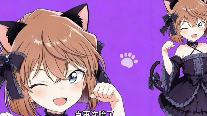 Detective Conan: Ai Haibara, Beautiful and Brilliant