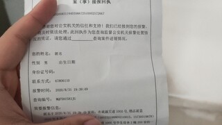 寝室被人暴窃，辛辛苦苦积攒两年的电脑没了，损失上万