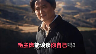 “唤起公农千百万 同心干 不周山下红旗乱”