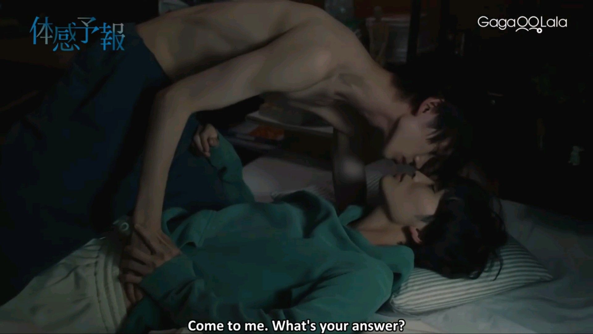 Weatherman sex scene