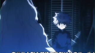 63. Killua Control