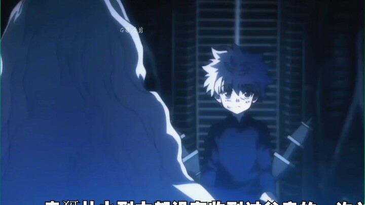 63. Killua Control
